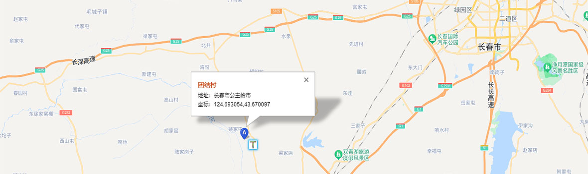 申家酒坊地圖位置